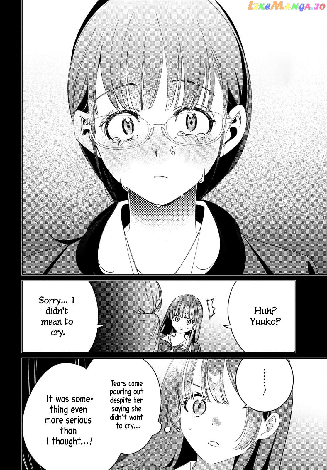 I Shaved. Then I Brought a High School Girl Home. Chapter 45 - page 7