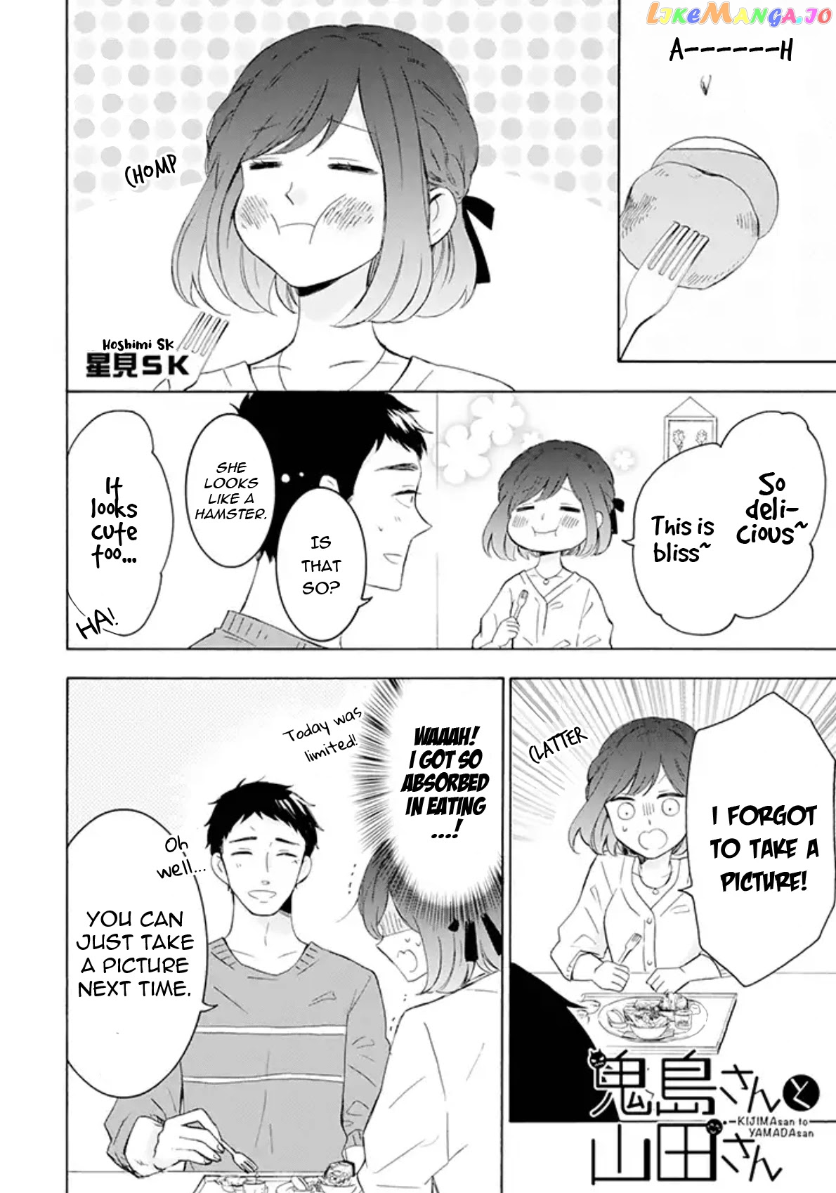 Kijima-san to Yamada-san chapter 2 - page 12
