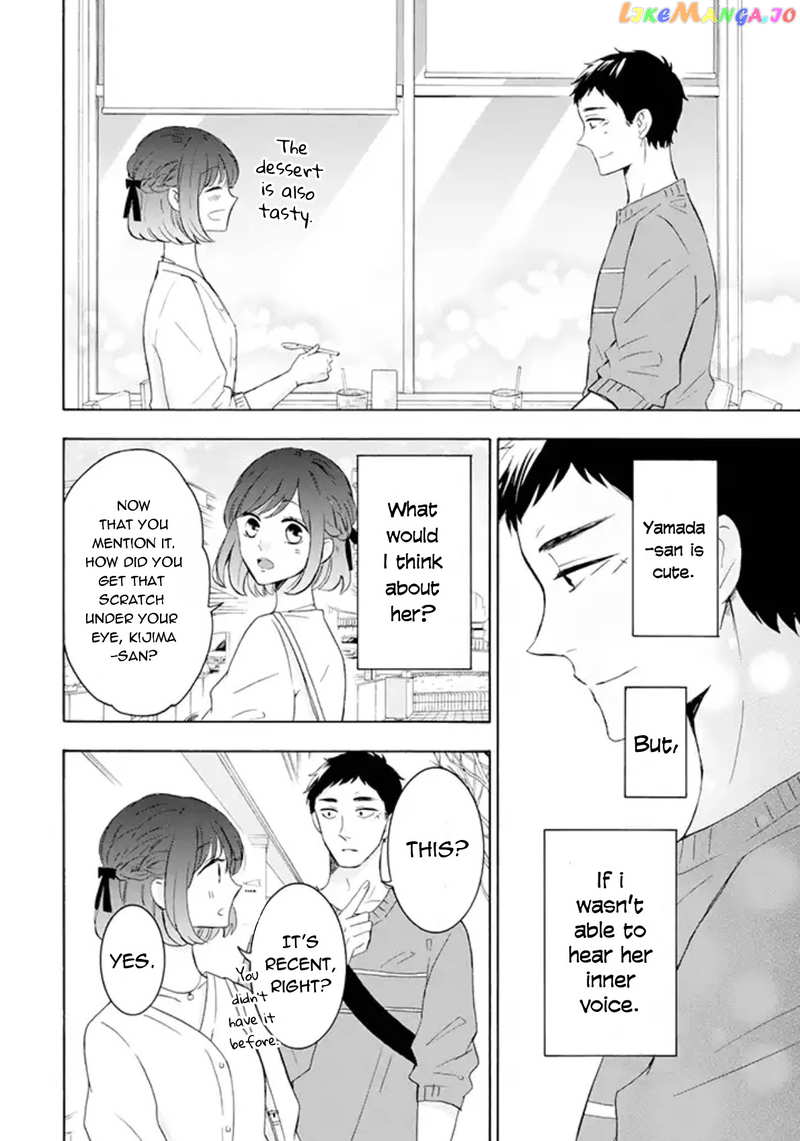 Kijima-san to Yamada-san chapter 2 - page 14