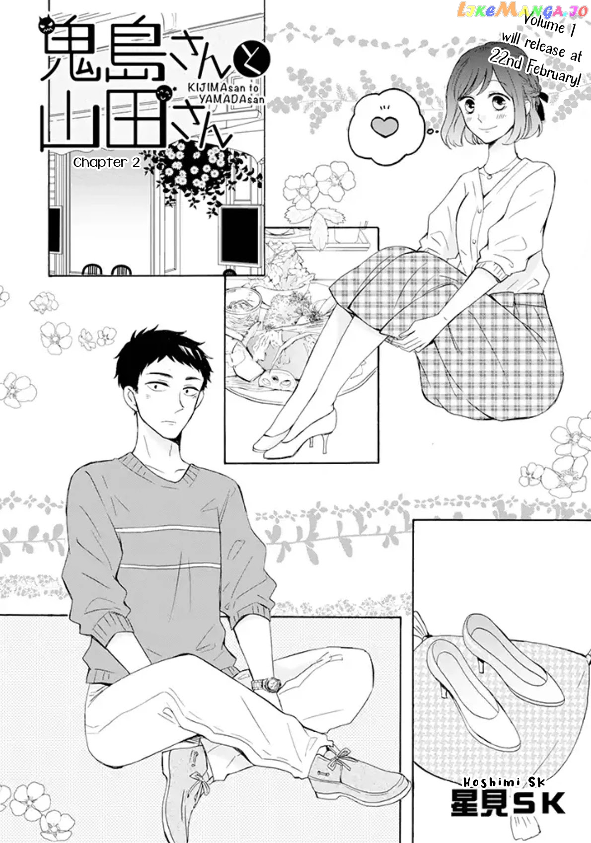 Kijima-san to Yamada-san chapter 2 - page 4