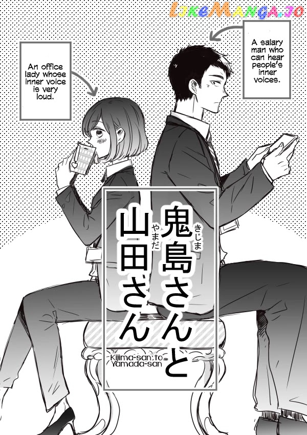 Kijima-san to Yamada-san chapter 3 - page 1