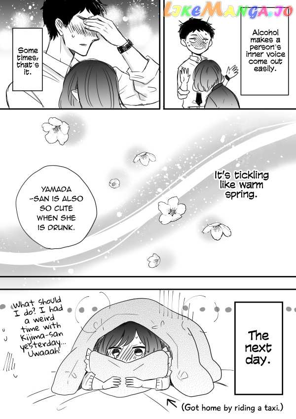 Kijima-san to Yamada-san chapter 4 - page 19