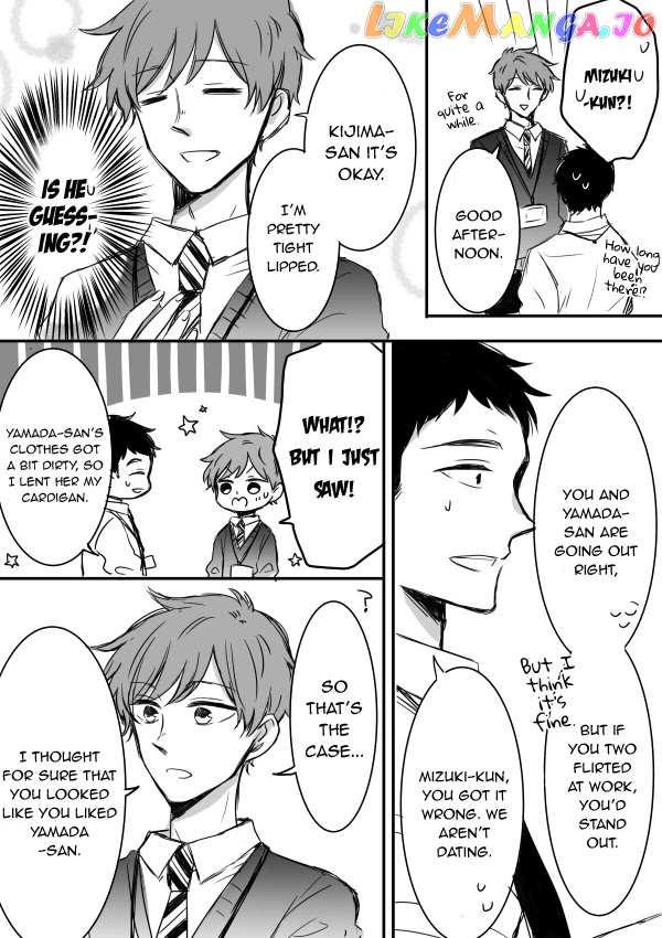 Kijima-san to Yamada-san chapter 5 - page 13