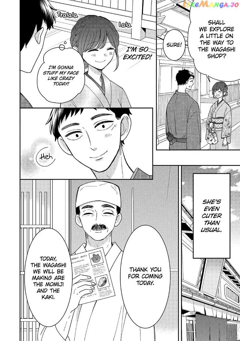 Kijima-san to Yamada-san chapter 19 - page 13
