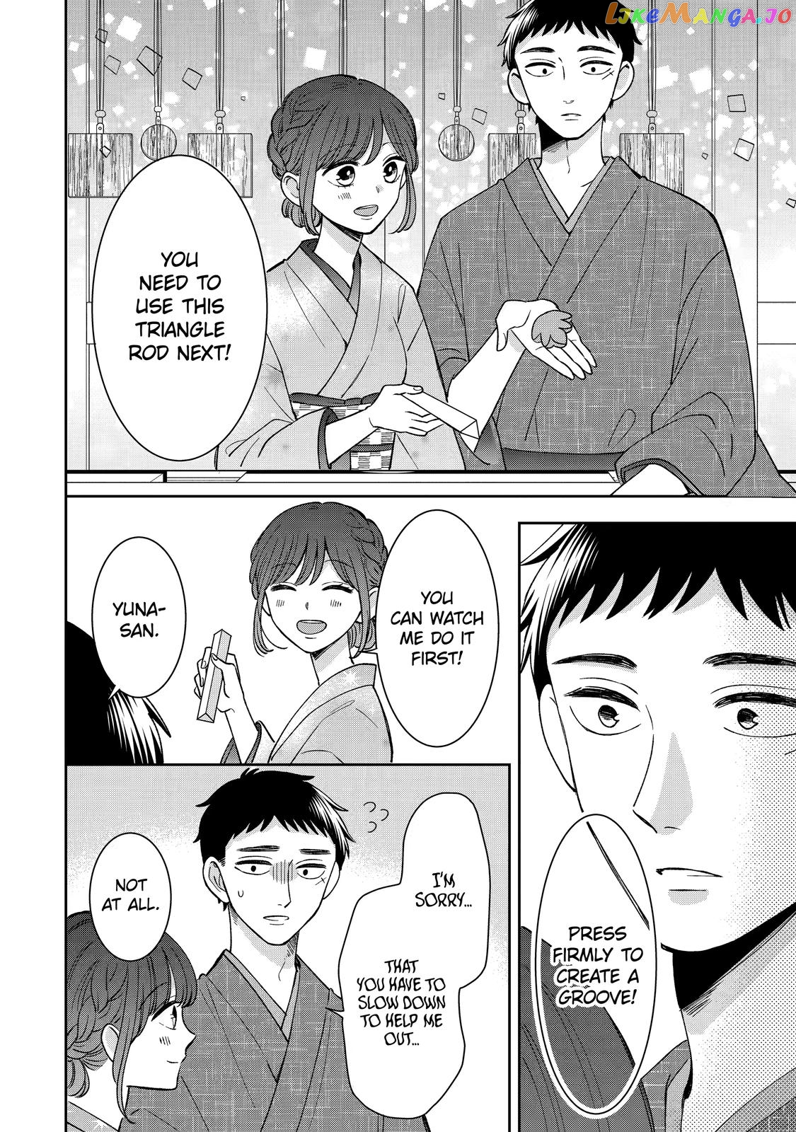 Kijima-san to Yamada-san chapter 19 - page 17