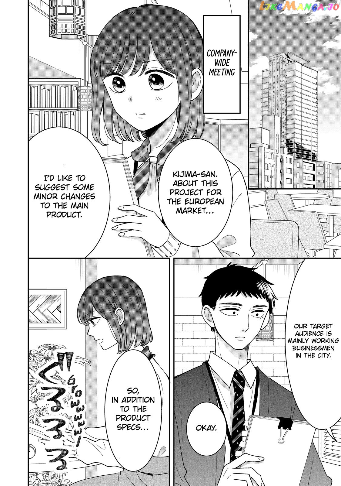 Kijima-san to Yamada-san chapter 19 - page 3