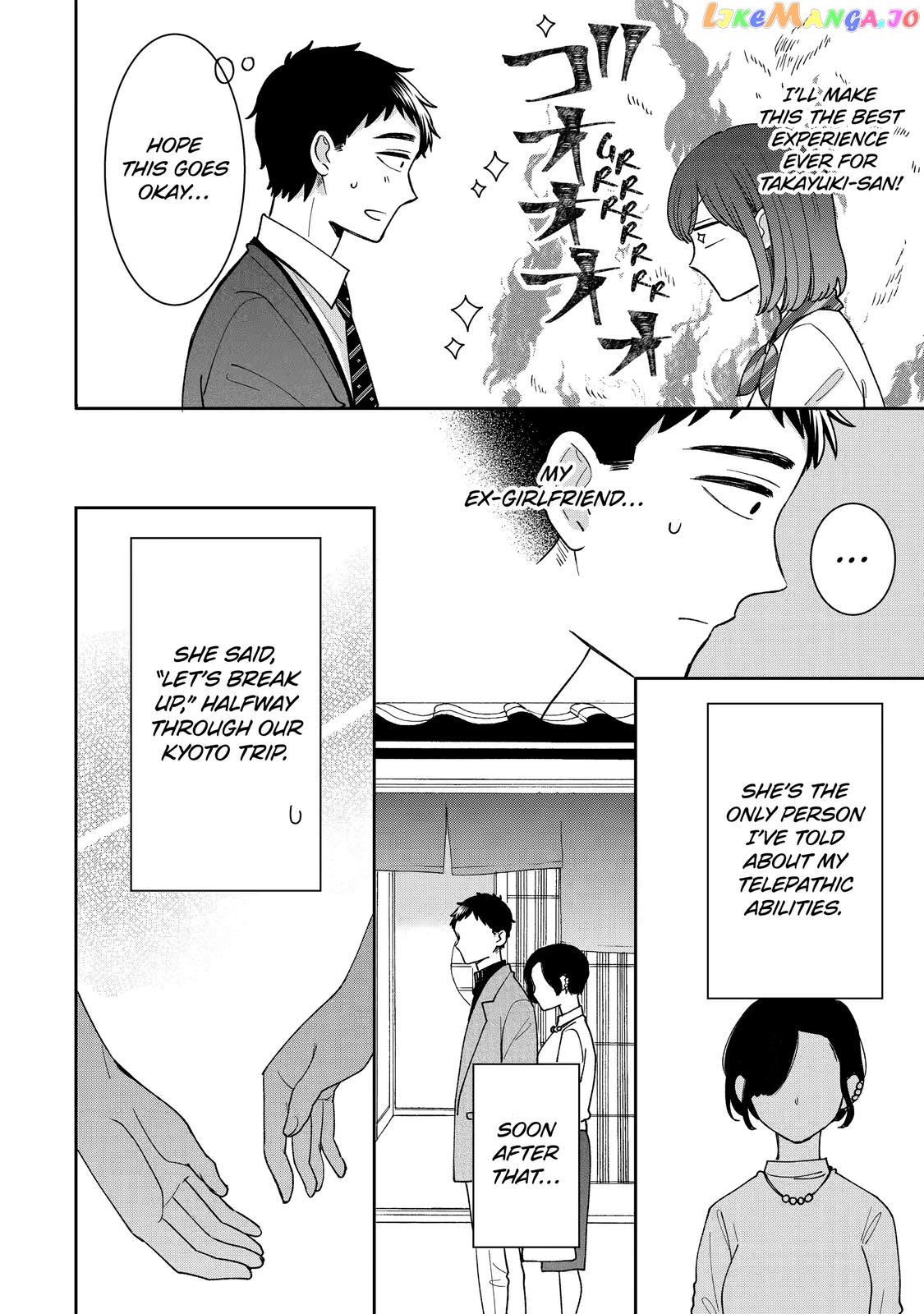 Kijima-san to Yamada-san chapter 19 - page 9