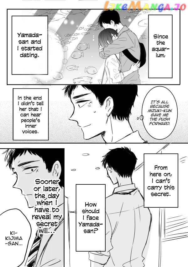 Kijima-san to Yamada-san chapter 7 - page 3