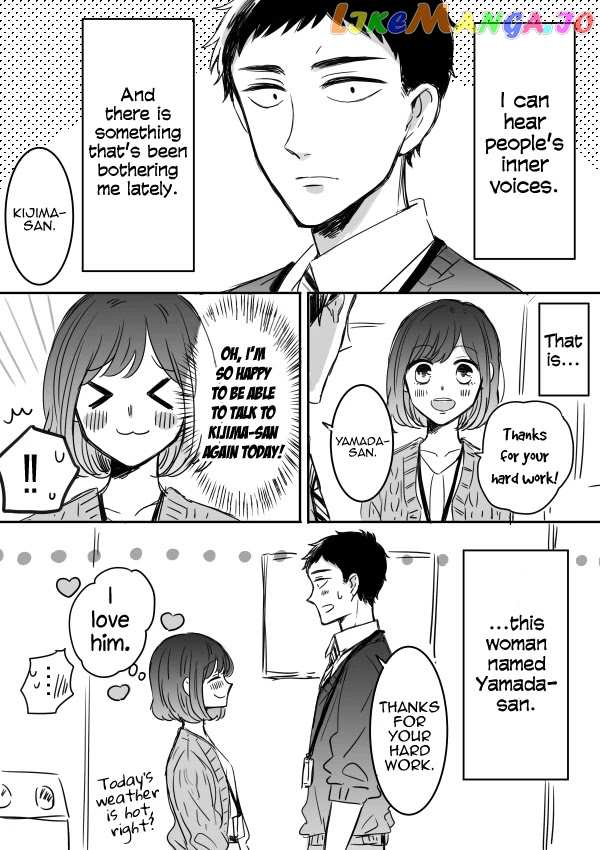 Kijima-san to Yamada-san chapter 9 - page 1