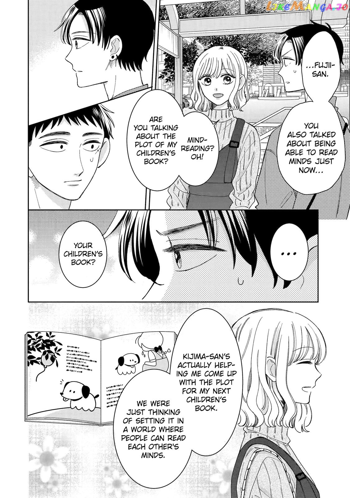 Kijima-san to Yamada-san chapter 22 - page 5