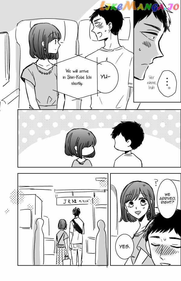 Kijima-san to Yamada-san chapter 11 - page 11