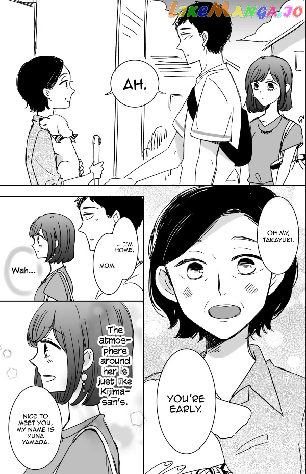 Kijima-san to Yamada-san chapter 11 - page 13