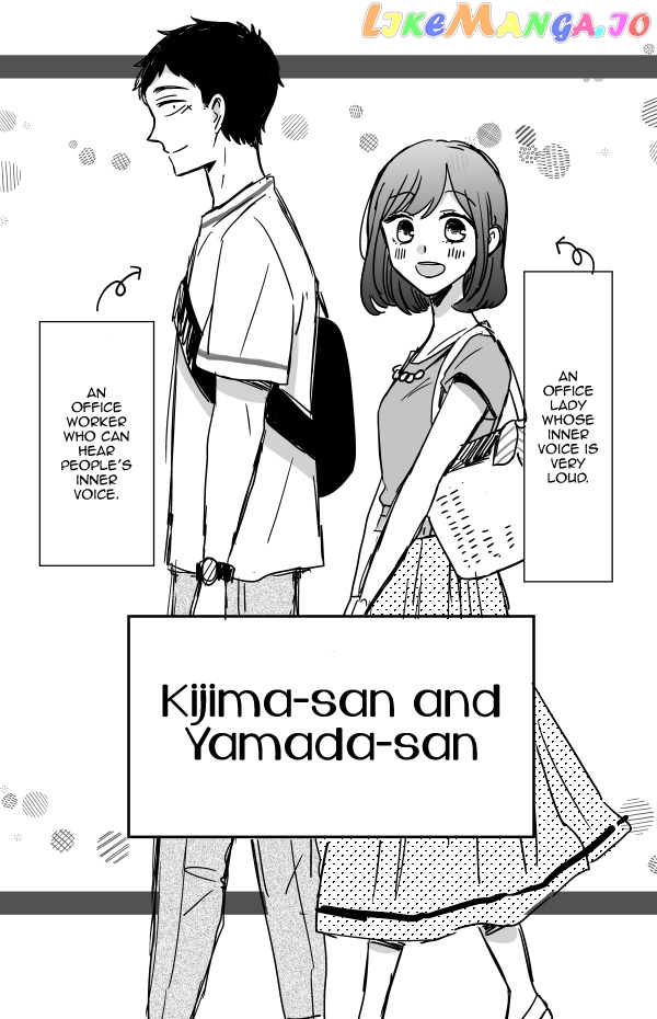 Kijima-san to Yamada-san chapter 11 - page 4