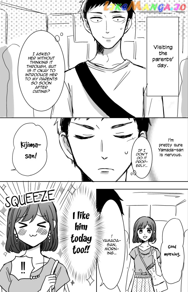 Kijima-san to Yamada-san chapter 11 - page 5