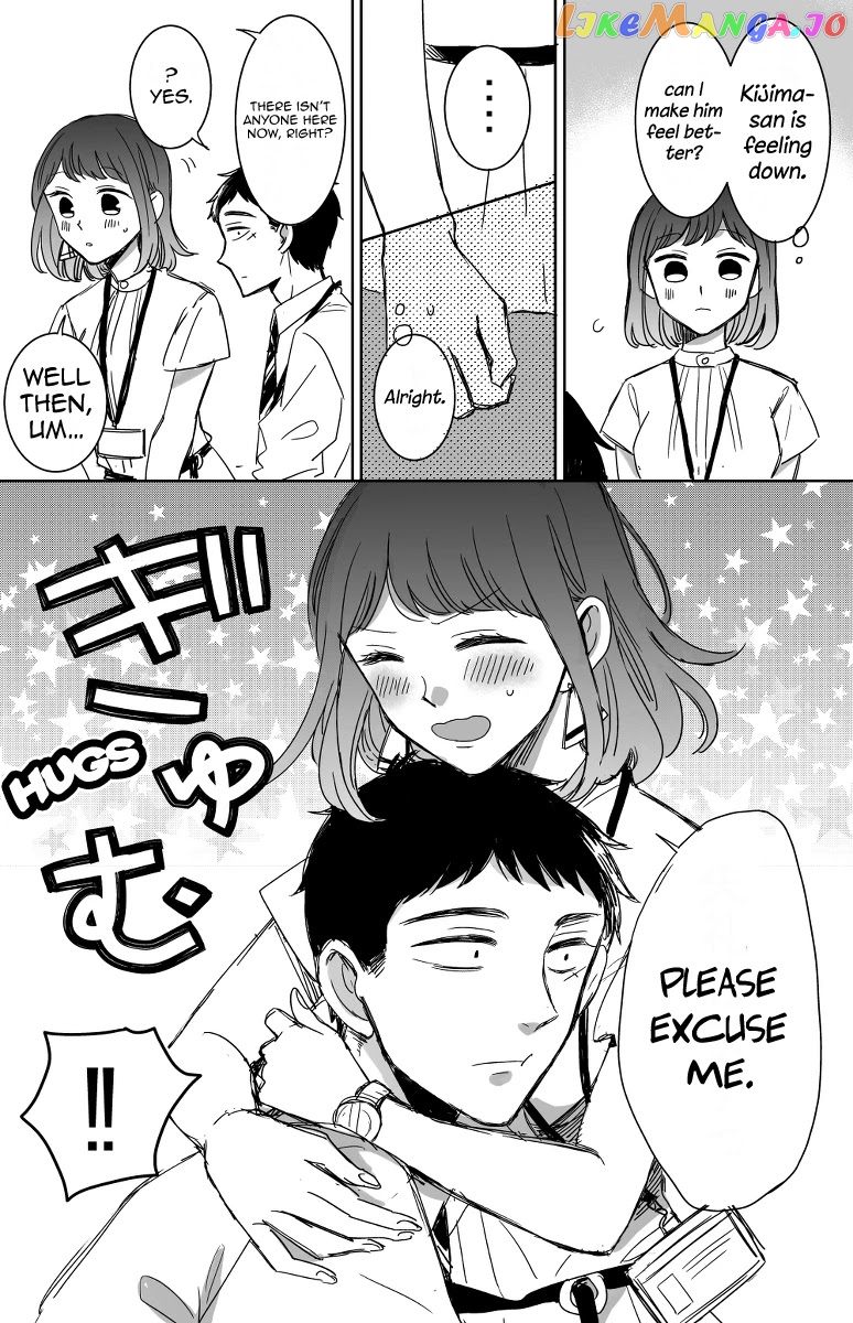 Kijima-san to Yamada-san chapter 12 - page 12