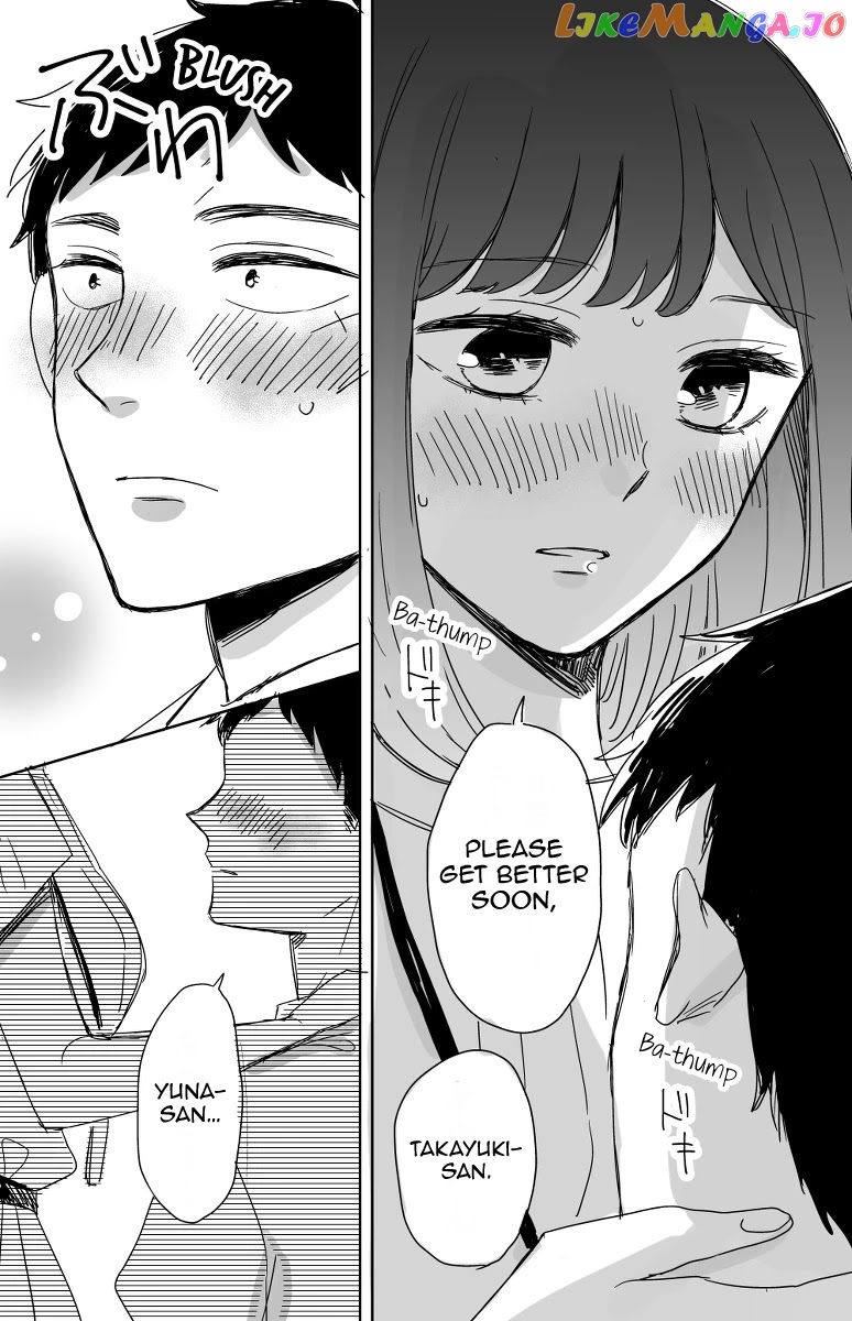 Kijima-san to Yamada-san chapter 12 - page 14