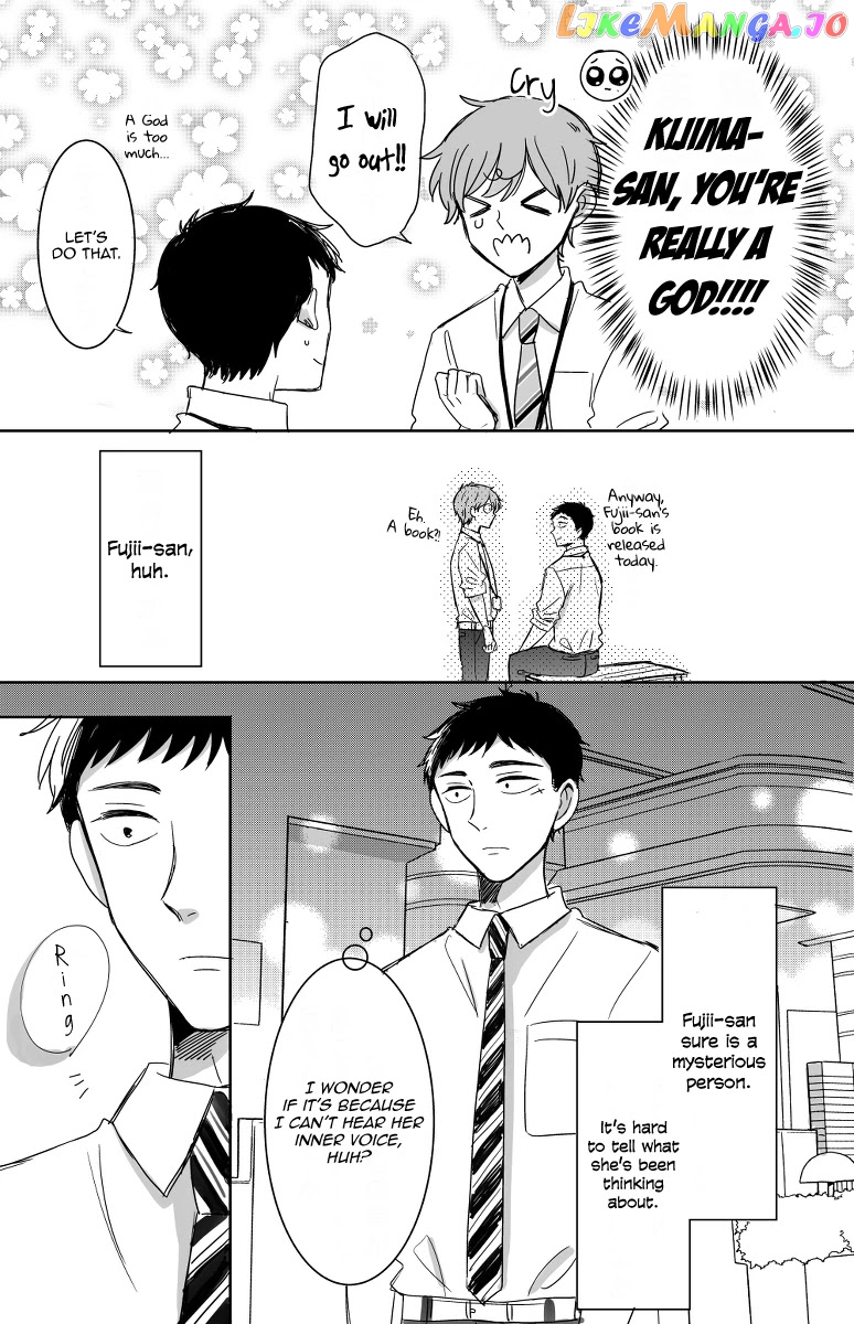 Kijima-san to Yamada-san chapter 12 - page 18