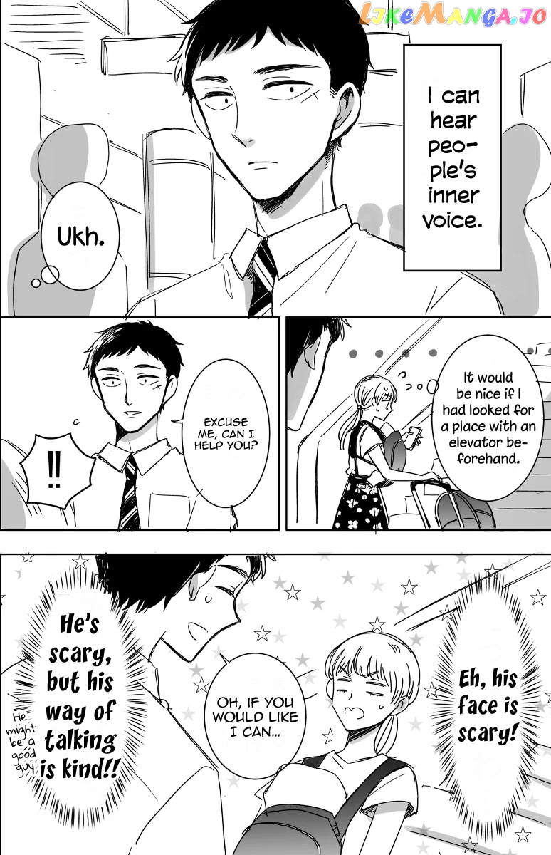 Kijima-san to Yamada-san chapter 12 - page 2