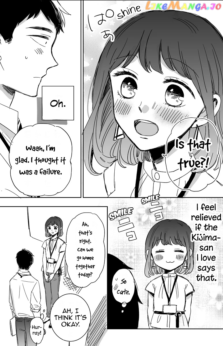 Kijima-san to Yamada-san chapter 12 - page 9