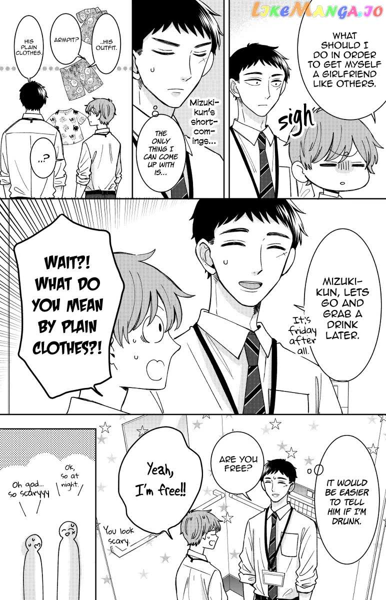 Kijima-san to Yamada-san chapter 16 - page 11