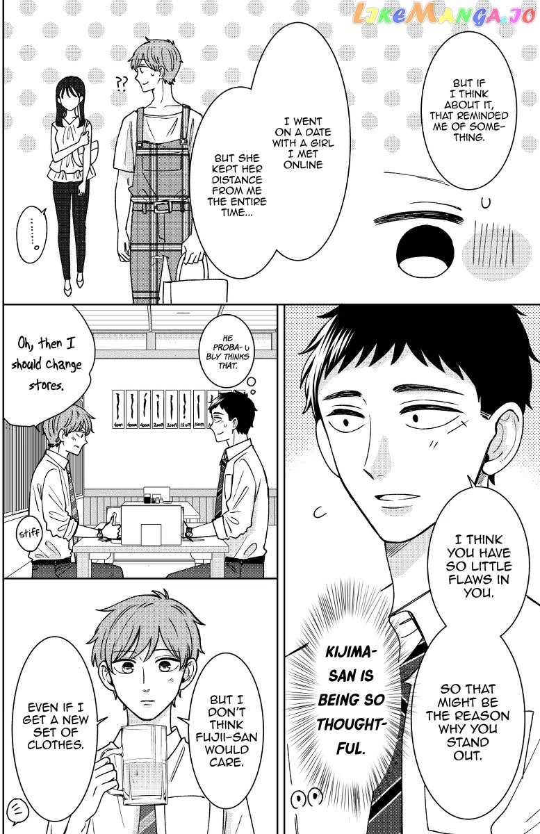 Kijima-san to Yamada-san chapter 16 - page 14