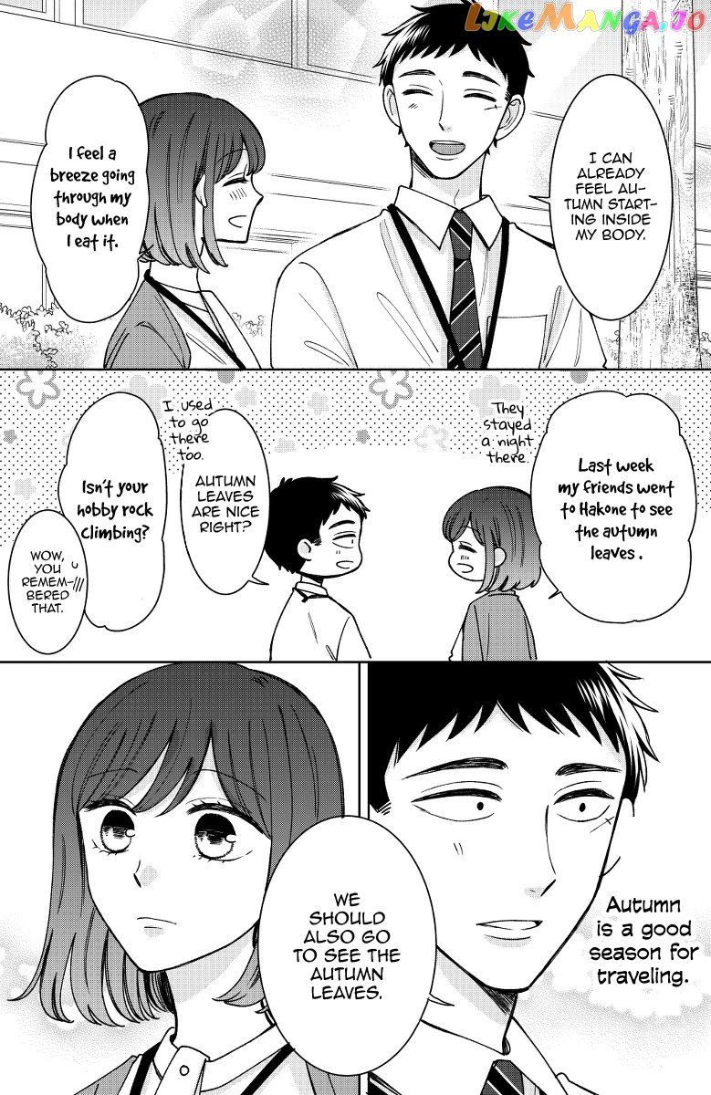 Kijima-san to Yamada-san chapter 16 - page 4