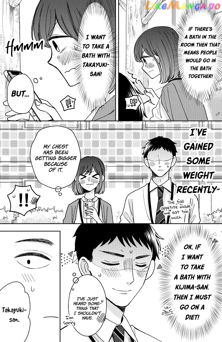 Kijima-san to Yamada-san chapter 16 - page 7