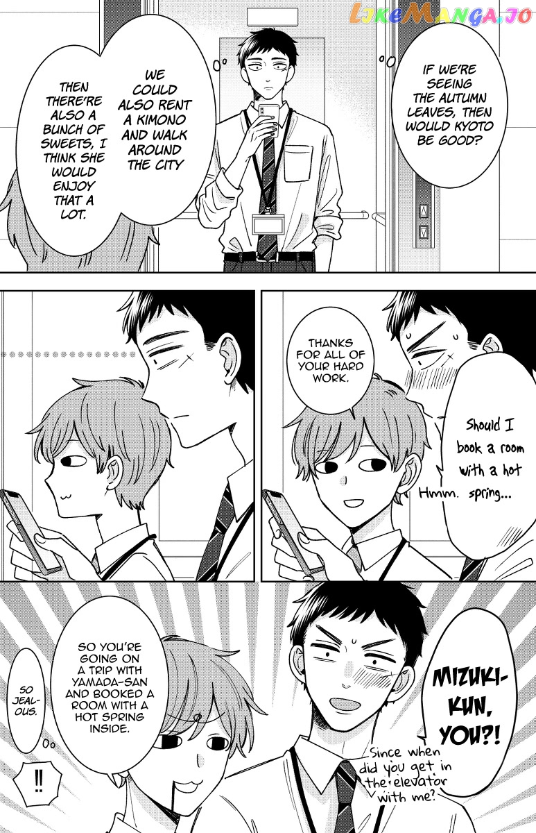 Kijima-san to Yamada-san chapter 16 - page 9