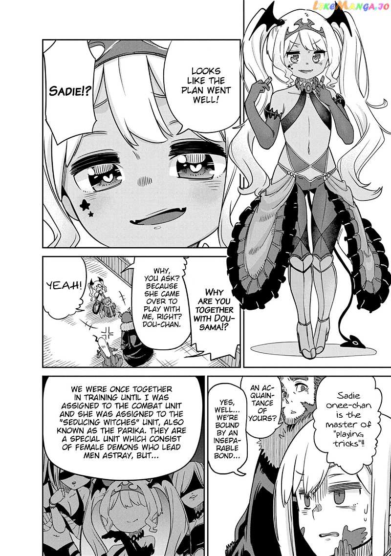 The Demon King’s Daughter Is Too Kind chapter 7 - page 4