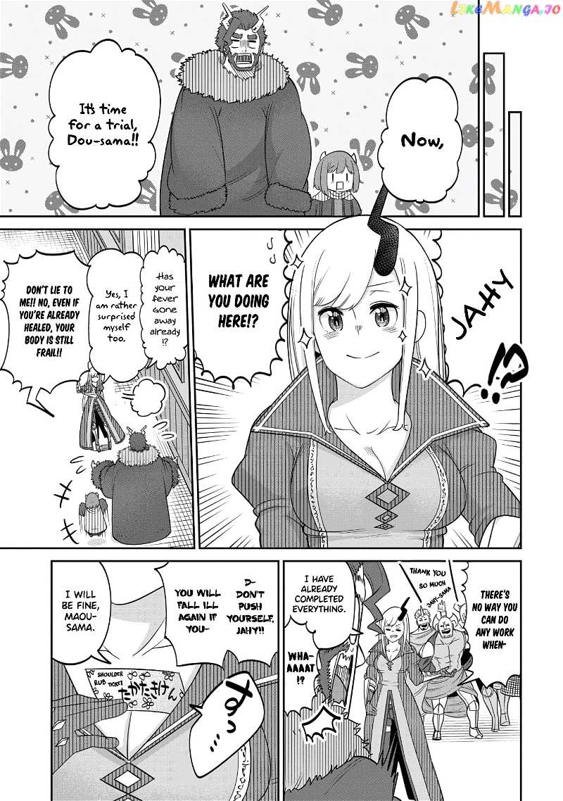The Demon King’s Daughter Is Too Kind chapter 14 - page 19