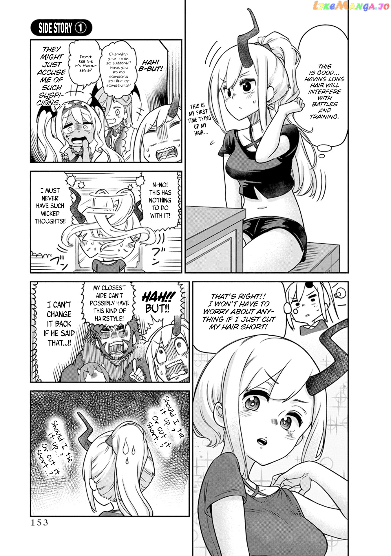 The Demon King’s Daughter Is Too Kind chapter 8.5 - page 1