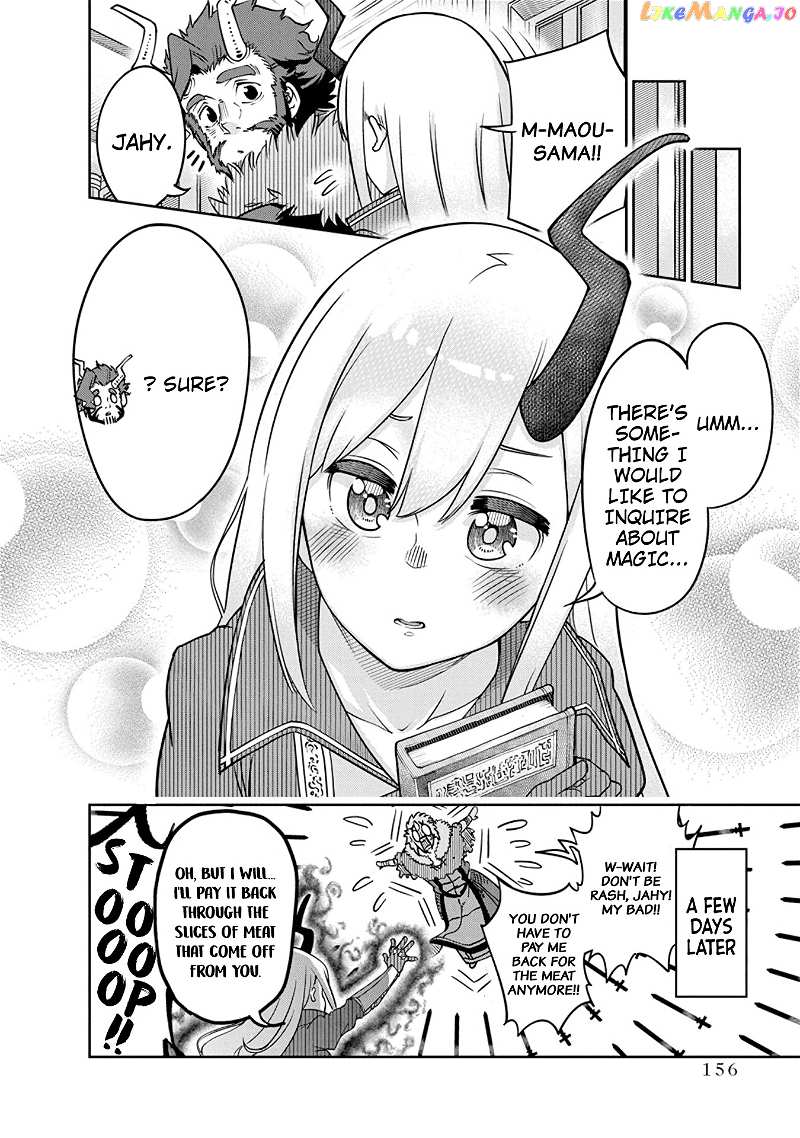 The Demon King’s Daughter Is Too Kind chapter 8.5 - page 4