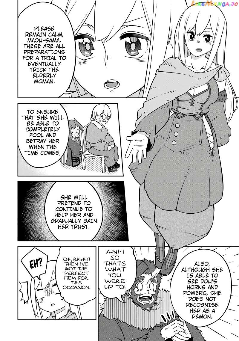 The Demon King’s Daughter Is Too Kind chapter 9 - page 4