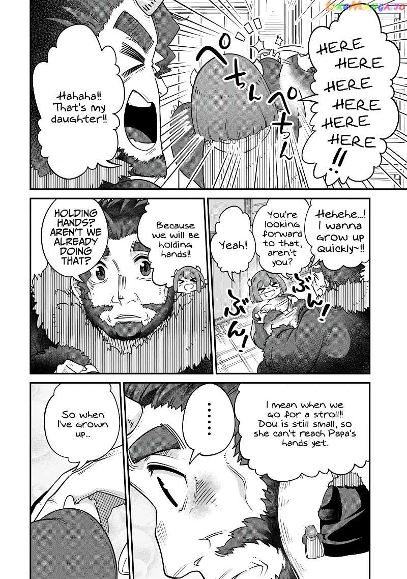 The Demon King’s Daughter Is Too Kind chapter 11.5 - page 2