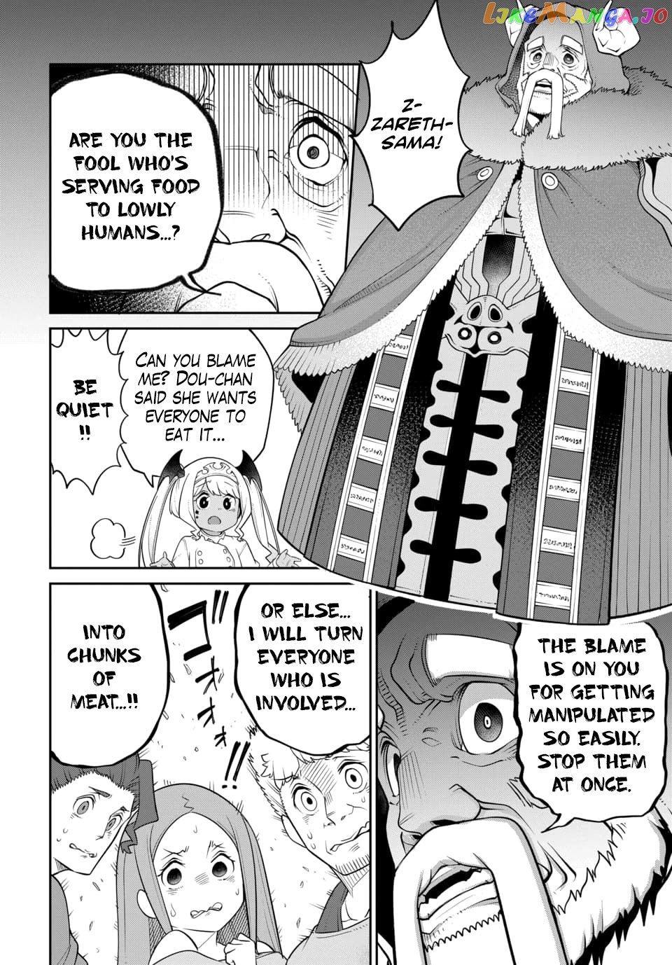 The Demon King’s Daughter Is Too Kind chapter 21 - page 12