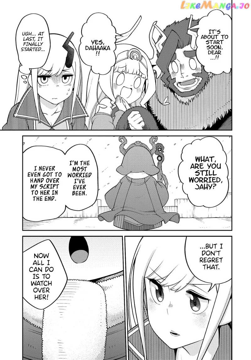 The Demon King’s Daughter Is Too Kind chapter 22 - page 11