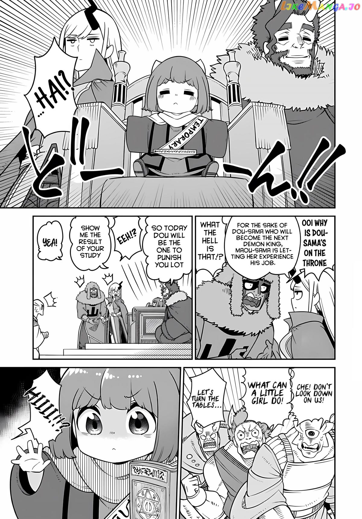 The Demon King’s Daughter Is Too Kind chapter 23 - page 10