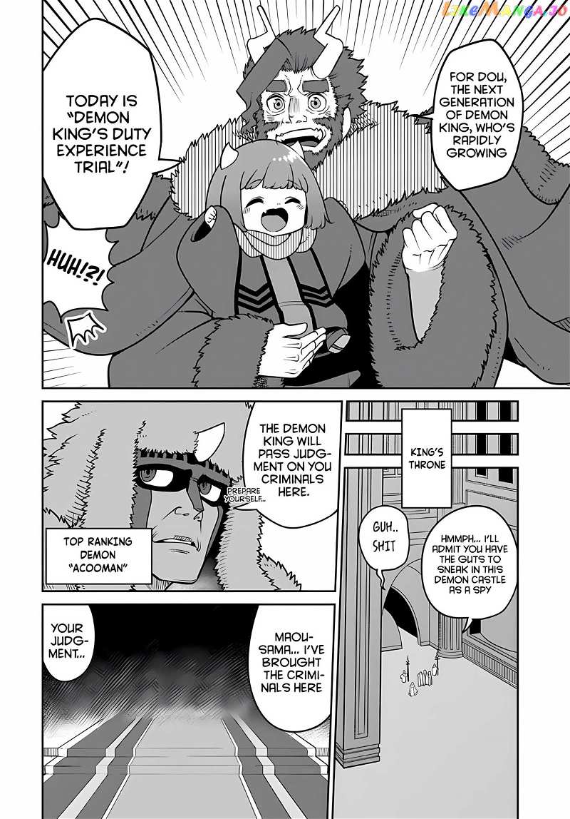 The Demon King’s Daughter Is Too Kind chapter 23 - page 9