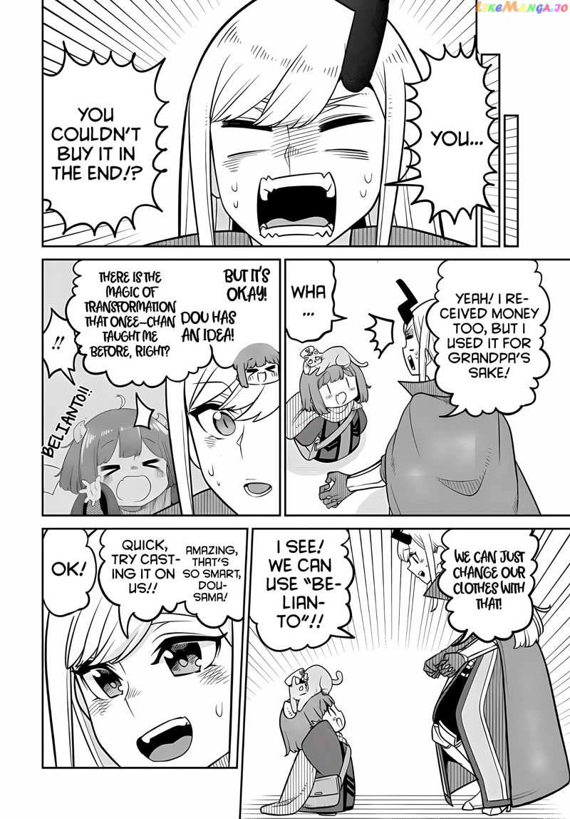 The Demon King’s Daughter Is Too Kind chapter 25 - page 19