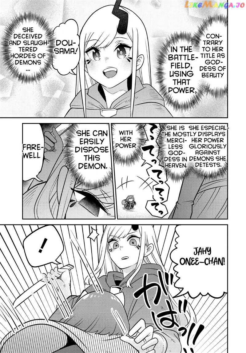The Demon King’s Daughter Is Too Kind chapter 26 - page 12