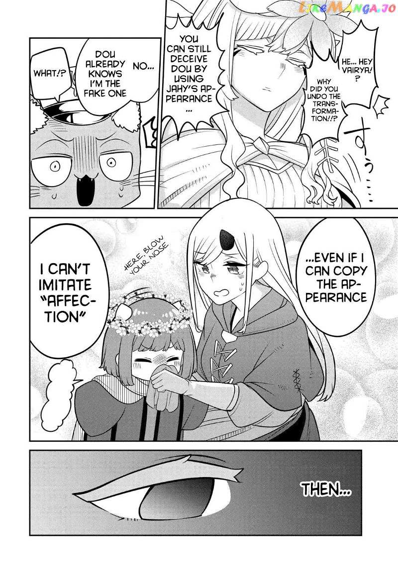 The Demon King’s Daughter Is Too Kind chapter 27 - page 13
