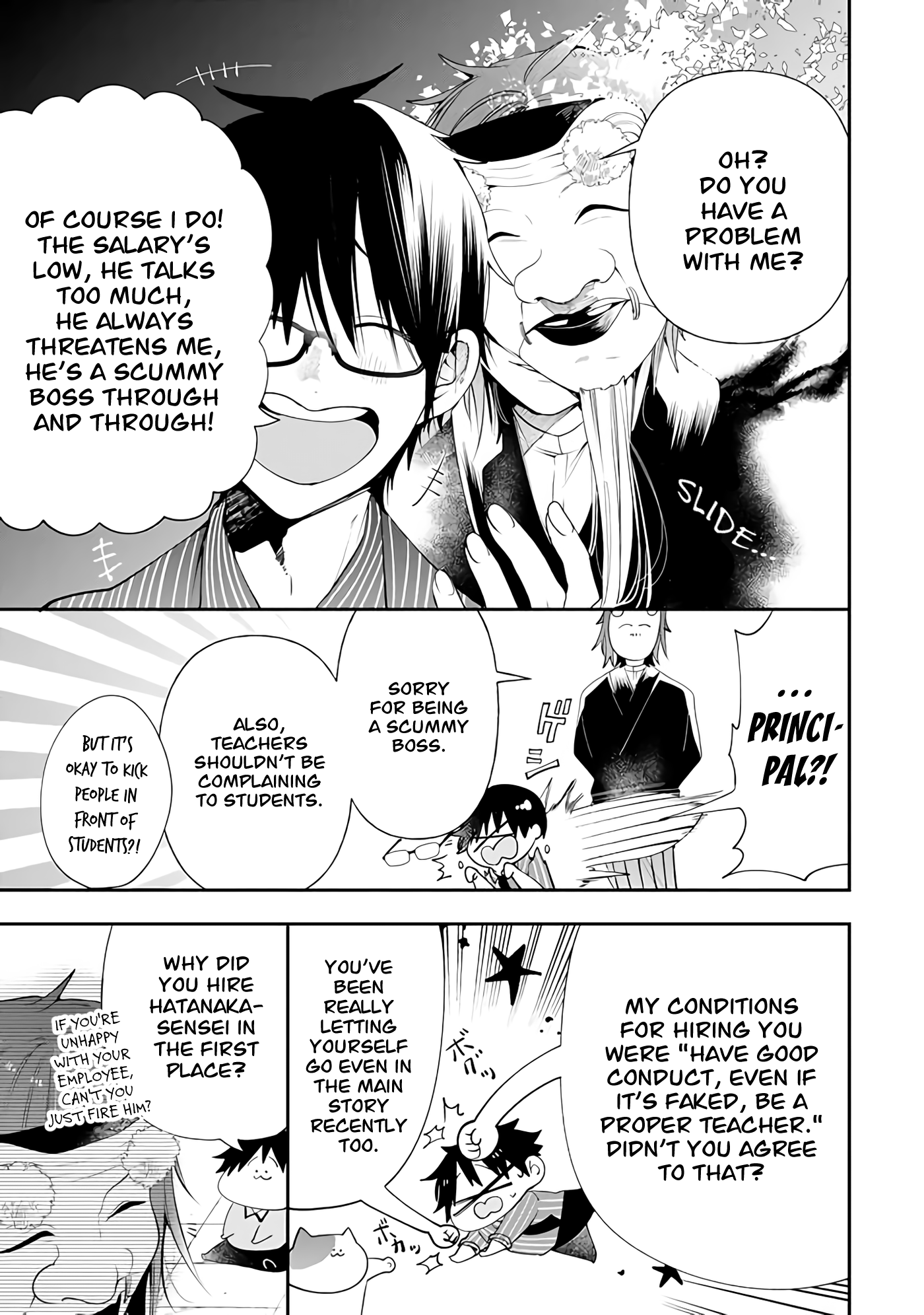 Youkai Gakkou No Seito Hajimemashita! chapter 29 - page 5