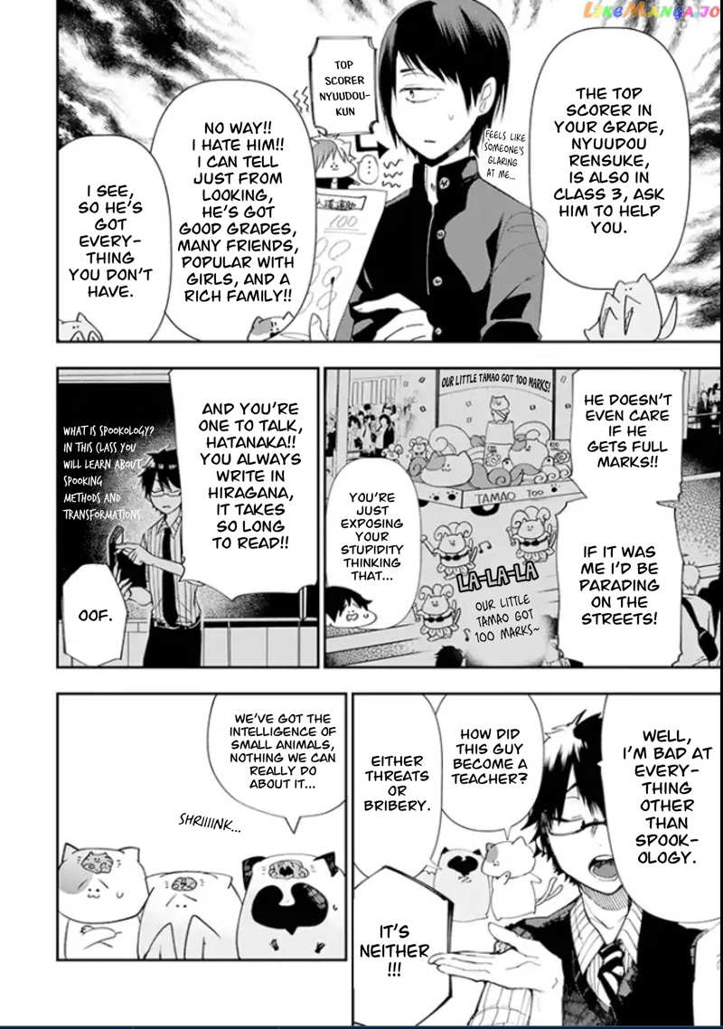 Youkai Gakkou No Seito Hajimemashita! chapter 3 - page 4