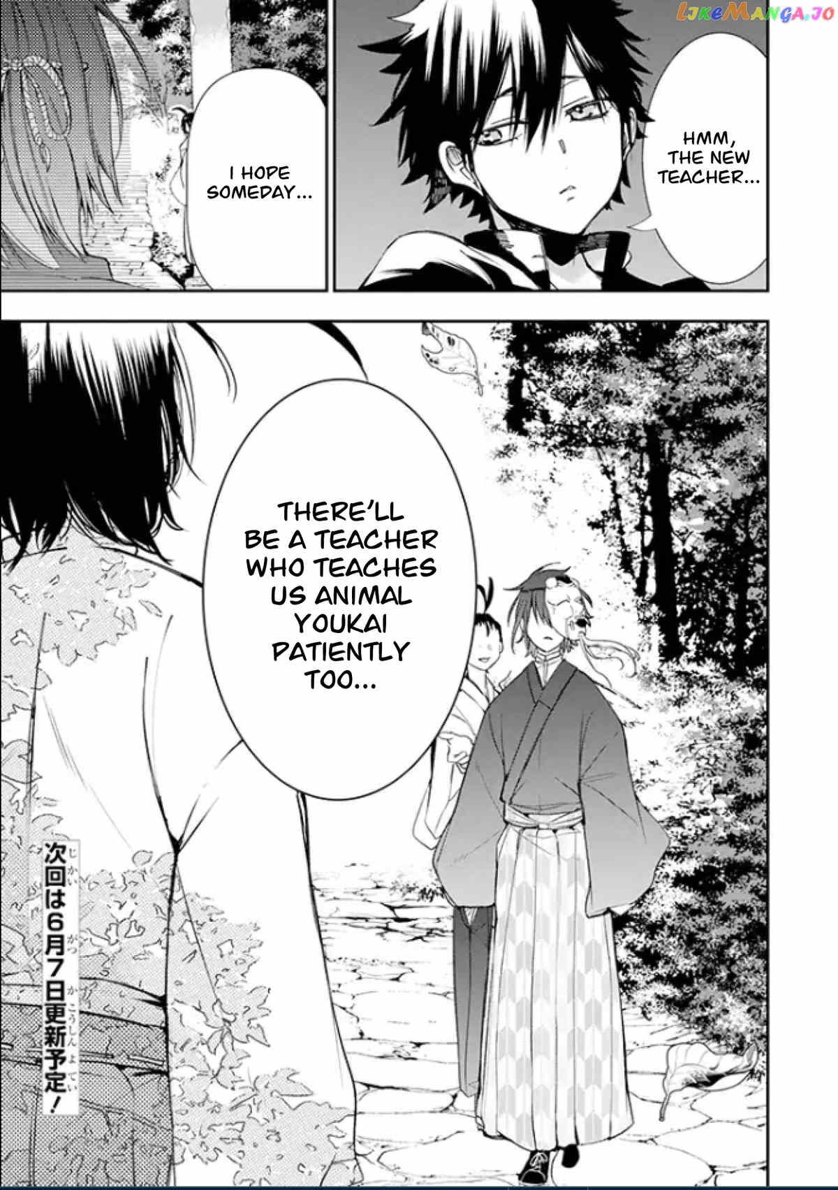 Youkai Gakkou No Seito Hajimemashita! chapter 3 - page 5