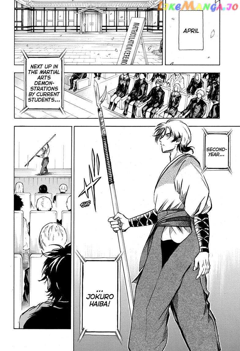 Neru: Way of the Martial Artist chapter 7 - page 4