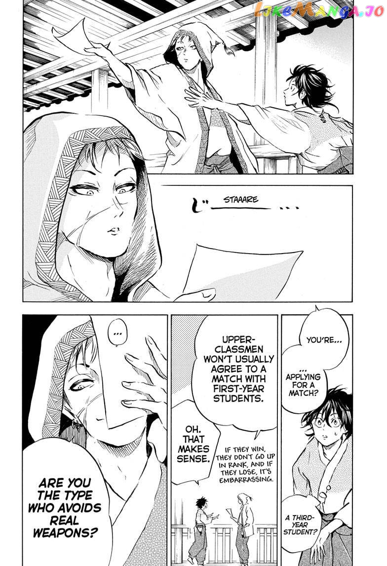 Neru: Way of the Martial Artist chapter 12 - page 4