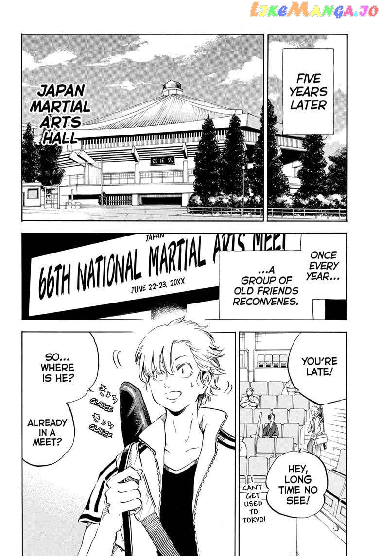 Neru: Way of the Martial Artist chapter 18 - page 2