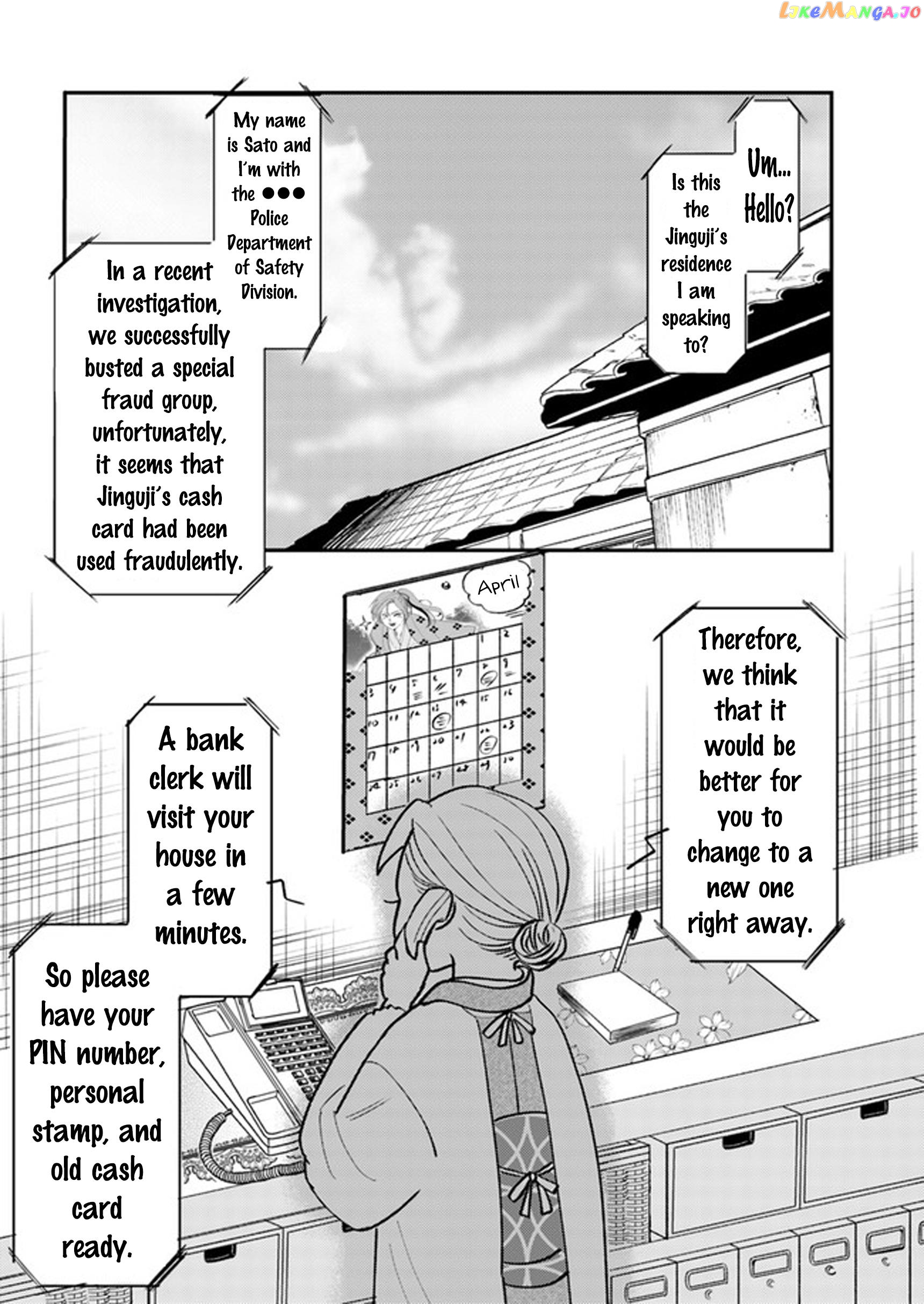 Otaku Grandma chapter 11 - page 1