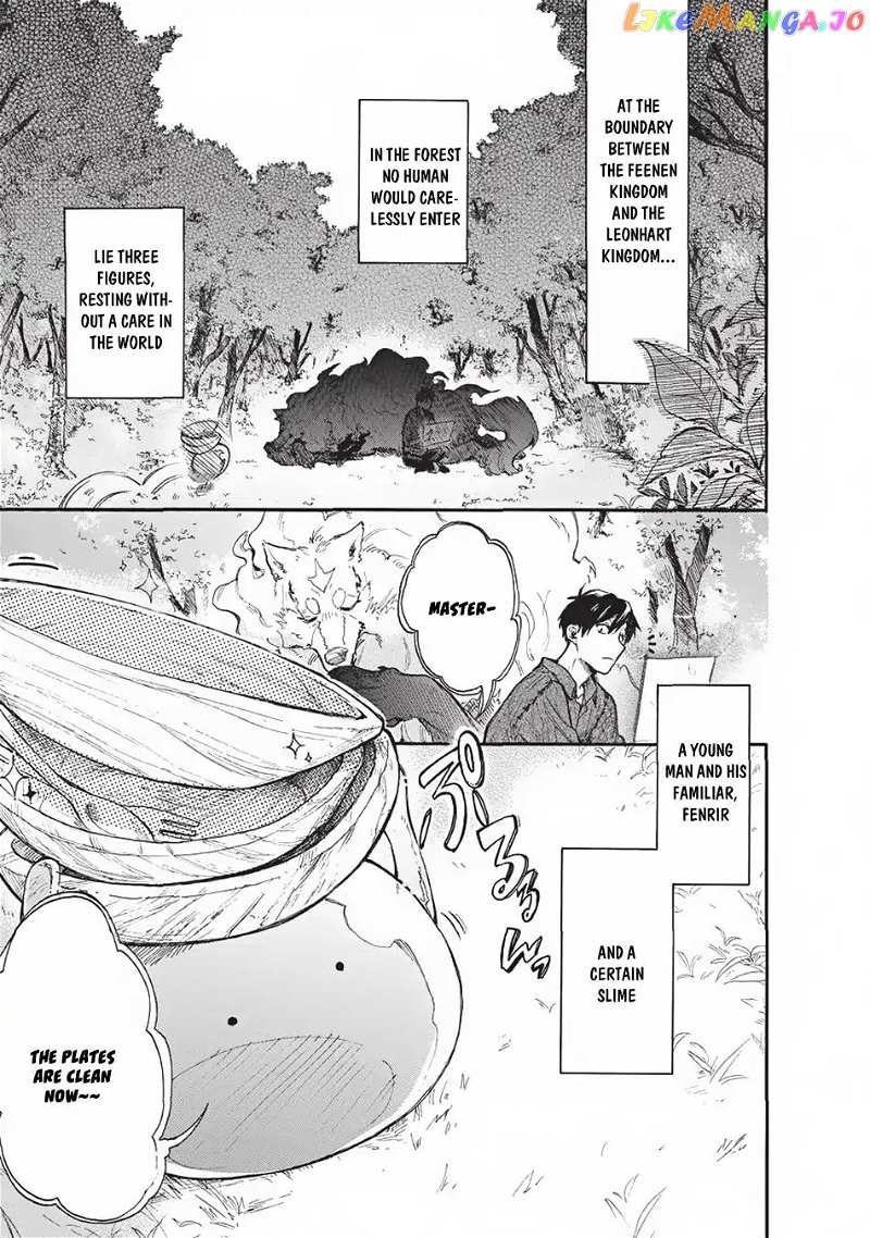 Tondemo Skill de Isekai Hourou Meshi: Sui no Daibouken chapter 1 - page 2