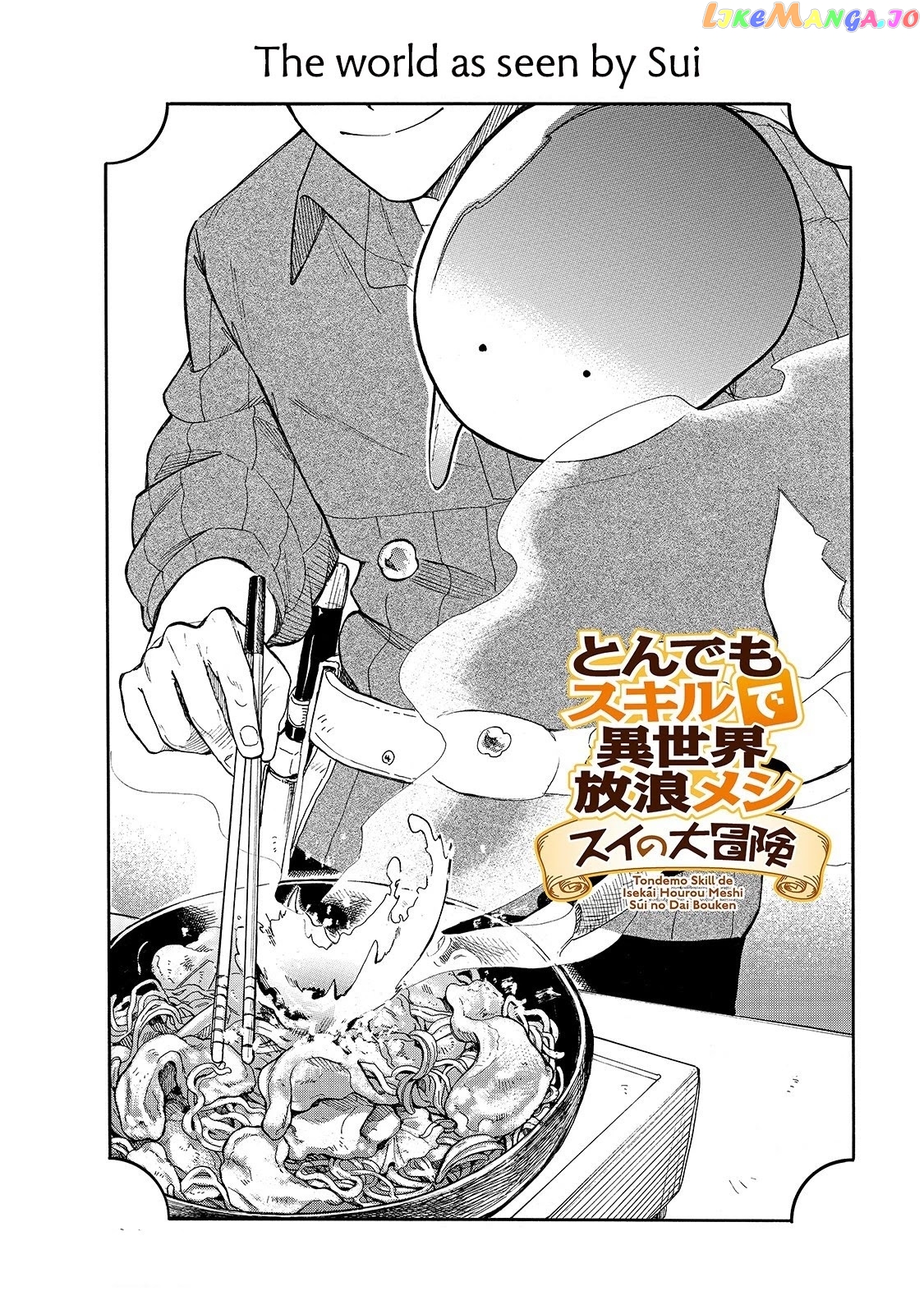 Tondemo Skill de Isekai Hourou Meshi: Sui no Daibouken chapter 25 - page 3